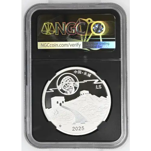 2025Z China 1oz - Moon Festival 2015 Panda Legacy Design - NGC PF70 UC (S12B-B2)