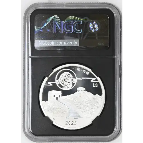 2025Z China 1oz - Moon Festival 2016 Panda Legacy Design - NGC PF70 UC (S12B-B2)