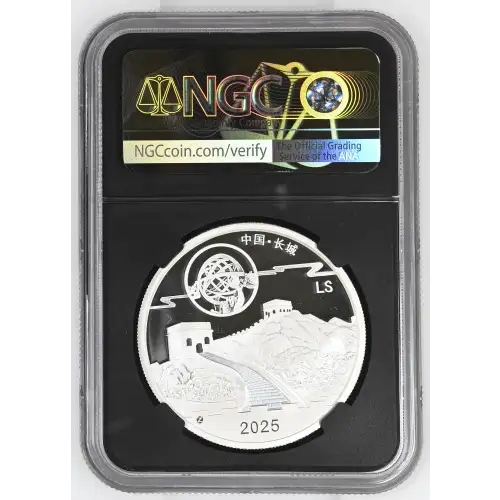 2025Z China 1oz - Moon Festival 2016 Panda Legacy Design - NGC PF70 UC (S12B-B2)