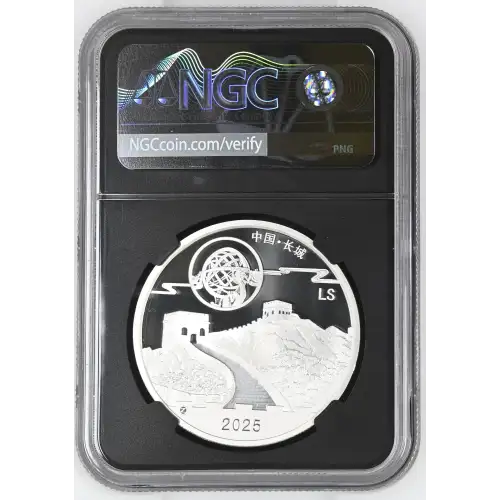 2025Z China 1oz - Moon Festival 2017 Panda Legacy Design - NGC PF70 UC (S12B-B2)