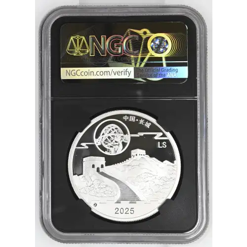2025Z China 1oz - Moon Festival 2017 Panda Legacy Design - NGC PF70 UC (S12B-B2)