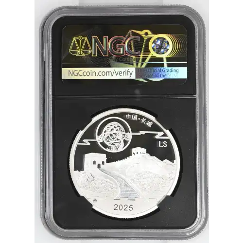 2025Z China 1oz - Moon Festival 2018 Panda Legacy Design - NGC PF70 UC (S12B-B2) (2)