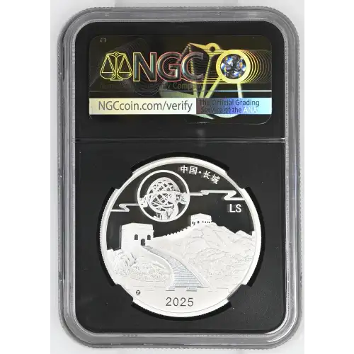 2025Z China 1oz - Moon Festival 2018 Panda Legacy Design - NGC PF70 UC (S12B-B2)