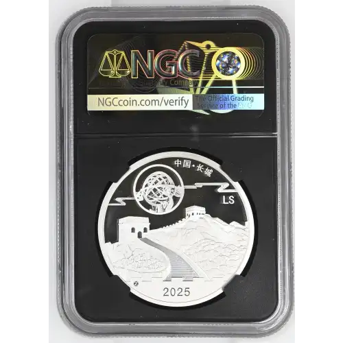 2025Z China 1oz - Moon Festival 2019 Panda Legacy Design - NGC PF70 UC (S12B-B2)