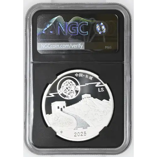 2025Z China 1oz - Moon Festival 2020 Panda Legacy Design - NGC PF70 UC (S12B-B2)