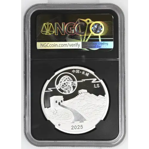 2025Z China 1oz - Moon Festival 2020 Panda Legacy Design - NGC PF70 UC (S12B-B2)