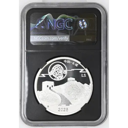 2025Z China 1oz - Moon Festival 2021 Panda Legacy Design - NGC PF70 UC (S12B-B2)