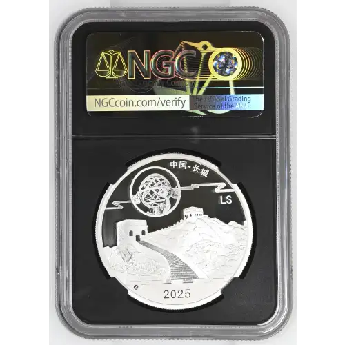 2025Z China 1oz - Moon Festival 2021 Panda Legacy Design - NGC PF70 UC (S12B-B2)