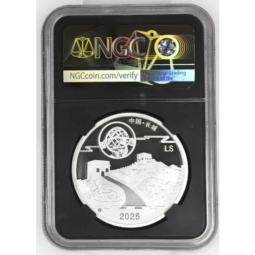 2025Z China 1oz - Moon Festival 2023 Panda Legacy Design - NGC PF70 UC (S12B-B2)