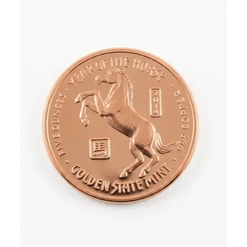 5 oz Copper Year Of The Horse