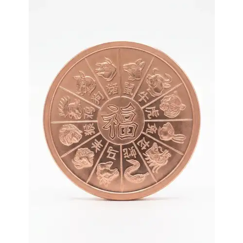 5 oz Copper Year Of The Horse (2)