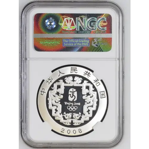 Beijing Olympics 2008(Y) - 1oz China S10Y Courtyard - NGC PF69 UC (S19A-B30)