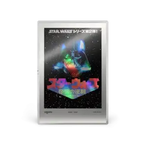 2026 Star Wars - The Empire Strikes Back Japanese Movie Poster 20g Silver Foil