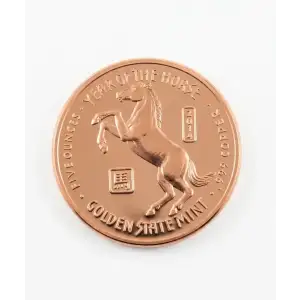 5 oz Copper Year Of The Horse