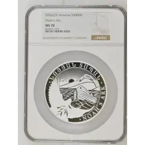 2026LEV Armenia S5000D 10oz Noah's Ark MS69 (OB-203)