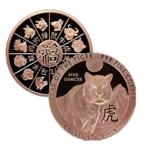 5 oz Copper Year Of The Tiger