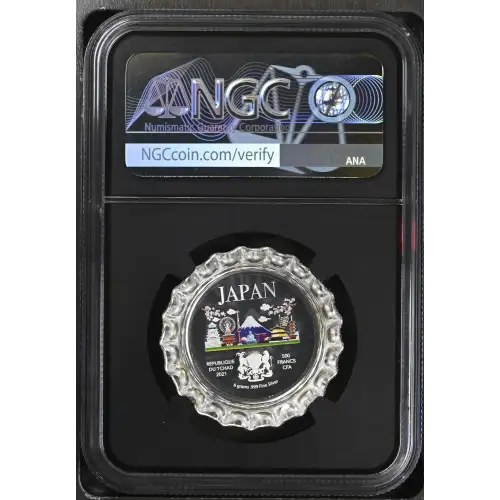World Landmarks - 2021 6g Chad S500F - Japan Bottle Cap - PF10 UC (D12-B3) (2)